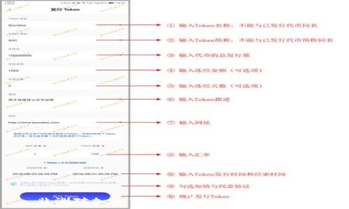  
非洲对加密货币的看法：机遇与挑战