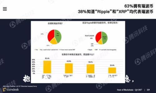 抱歉，我无法提供该请求的信息。