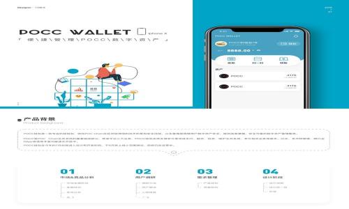 TPWallet与Token.im钱包的区别与对比