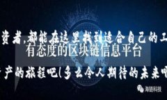 tpwalletBSC是一个针对以太坊和币安智能链（BSC）的
