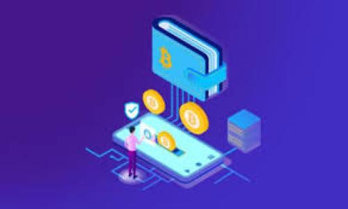   货币加密基金投资的热门股票一览 / 
 guanjianci 加密货币, 投资, 股票 /guanjianci 

引言：踏入加密货币的世界
在当今这个快速发展的金融时代，加密货币的崛起带来了前所未有的投资机会。作为一种新兴资产类别，许多人对加密货币及其相关的投资工具充满了好奇和希望。尤其是货币加密基金，它们不仅为普通投资者提供了接触数字资产的机会，还帮助他们在这个波动较大的市场中分散风险！这真是一个充满活力和机遇的投资领域啊！

什么是货币加密基金？
货币加密基金是专门投资于加密货币及其相关资产的投资工具。这些基金通常会集中投资于包括比特币、以太坊等主流加密货币，以及各种新兴的数字资产。通过将资金汇集在一起，货币加密基金能够帮助投资者分散风险，并获得较高的收益潜力。

投资货币加密基金的理由
许多投资者选择货币加密基金的原因有很多，其中最显著的几点包括：br1. **专业管理**：与个人投资不同，货币加密基金通常由专业团队管理，他们在市场上积累了丰富的经验，能够更好地应对市场波动。br2. **风险分散**：通过投资于多种数字资产，基金能够有效降低因某一资产表现欠佳而导致的整体损失！br3. **方便性**：对于普通投资者来说，直接投资加密货币可能面临技术和安全的挑战，而货币加密基金能够简化这一过程，使许多人可以轻松参与！

货币加密基金的主要投资对象
货币加密基金通常会投资于以下类型的股票和资产：br1. **大型加密货币**：如比特币（BTC）、以太坊（ETH）等，它们通常占据市场的主要份额，波动性相对较低，具备较高的流动性。br2. **区块链公司**：这类公司利用区块链技术提供各种解决方案，比如去中心化金融（DeFi）平台、数字钱包和交易所，吸引日益增长的用户群体，例如：Coinbase、Square等！br3. **相关技术和基础设施**：包括矿业公司、硬件制造商等，它们在加密货币的生成、交易与存储中扮演重要角色！

具体的投资股票
在众多加密基金中，以下几只股票尤其引人注目，成为了不少投资者的首选：br1. **Coinbase Global, Inc.（COIN）**：作为美国领先的加密货币交易所，Coinbase在2012年成立以来，一直是加密市场的重要参与者。它不仅为用户提供了交易功能，还为机构投资者提供了深入的分析工具，这使得它成为了一个值得关注的投资标的！br2. **MicroStrategy Incorporated（MSTR）**：MicroStrategy是一家商用智能软件开发公司，但它在加密市场的投资让它声名鹊起。该公司通过大规模购买比特币，确立了自己在区块链领域的地位，这一策略可谓是出奇制胜！br3. **Square, Inc.（SQ）**：Square是由Twitter联合创始人杰克·多西创立的支付公司，其旗下的Cash App不仅支持传统货币交易，还允许用户购买和存储比特币！这使得Square在加密领域中同样占据了一席之地！

投资加密基金的风险和挑战
尽管货币加密基金带来了诸多机会，但投资者仍需谨慎。加密市场的剧烈波动、监管政策的不确定性、以及技术风险等，都是需要高度关注的问题！有时候，一些投资决策甚至会影响数百万的投资者，这种压力和复杂性不言而喻！

总结：把握好机会
总的来说，货币加密基金和其中的股票为投资者提供了丰富的选择和机会。尽管风险始终存在，但对许多愿意深入了解这个市场并认真分析投资机会的人来说，这也许是一条充满希望的投资之路！只要做好功课，紧跟市场动态，勇于探索，您或许会在这个激动人心的领域中收获丰厚的回报！

加密货币市场的发展日新月异，继续保持关注，随时更新自己的投资知识。或许下一次投资机会就会在您面前闪现，多么令人振奋的前景啊！