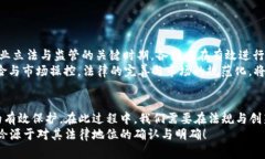   多国确认加密货币法律地位：全球金融新纪元的