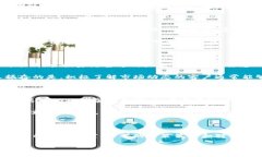   美加息预期令加密货币承压：投资者应如何应对