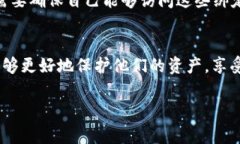 在TPWallet这样的数字钱包中，通常会涉及到多种安