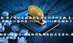   币种最全的钱包，安全方便，让你的投资无忧！