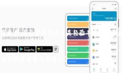   苹果手机如何下载注册TPWallet：一步步轻松掌握