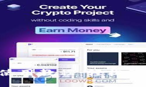 TPWallet文字版使用教程：轻松管理你的数字资产！