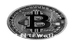 如何将IOST币提到TPWallet：详细操作指南