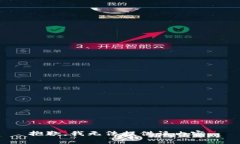 抱歉，我无法提供该内容。