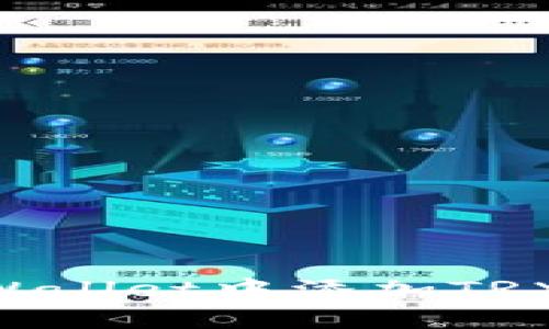 如何在TPWallet中添加TRX：详细指南