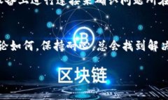 关于“为什么TPWallet没有链接”的问题，首先，我