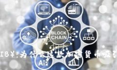 揭秘SHIBA INU（SHIB）：为什么这款加密货币吸引了