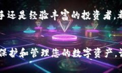 在回答您的问题之前，让我们先了解一下im钱包和