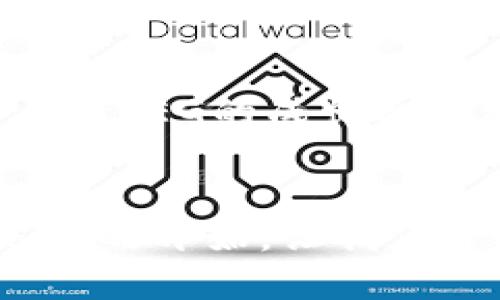   如何通过TPWallet购买FEG代币：一步一步的指南 / 
 guanjianci TPWallet, FEG代币, 加密货币 /guanjianci 

引言：加密货币的新机遇
近年来，加密货币的崛起已经成为全球投资者关注的焦点之一。尤其是像FEG（Feg Token）这样的新星，吸引了越来越多的投资者的眼球。FEG作为一种去中心化的代币，旨在提高商业和社区的价值，其前景不可小觑。通过TPWallet这样的平台，用户可以轻松购入FEG代币，为自己的投资组合增添一抹亮丽的色彩！多么令人振奋啊！

什么是TPWallet？
TPWallet是一个高效且安全的加密钱包，旨在为用户提供便捷的交易体验。TPWallet不仅支持众多加密货币的存储、转账和交易，还为用户提供了一个直观友好的界面。对于初学者而言，它尤其方便，让人倍感亲切！通过TPWallet，用户可以在几分钟内完成FEG的购买，这一切都非常简单！

准备工作：下载并设置TPWallet
在开始购买FEG之前，首先需要下载并设置TPWallet。无论你是Android用户还是iOS用户，都可以在相应的应用商店找到TPWallet的下载链接。安装完成后，打开应用，按照以下步骤进行设置。
ul
    li创建新钱包或导入现有钱包：如果你是第一次使用TPWallet，可以选择创建一个新的钱包；如果你已有其他钱包，可以通过助记词导入。/li
    li设置安全性：选择一个强密码以保护你的钱包安全，这一步骤非常重要！/li
    li备份助记词：一定要将助记词妥善保管，这关乎你的资金安全！/li
/ul
完成以上步骤后，你便可以顺利使用TPWallet，准备购买FEG代币了！

获取所需的加密货币：如何为FEG交易充值
在TPWallet中购买FEG代币之前，你需要有一定的ETH（以太坊）或者BNB（币安币）作为交易的基础货币。如何获得这些加密货币呢？你可以通过以下几种方式：
ul
    li从中心化交易所购买：可以通过知名的交易所，例如币安、火币等，使用法币直接购买ETH或BNB，并转入你的TPWallet。/li
    li从其他用户那儿获取：如果你身边有朋友也在进行加密货币交易，可以询问他们是否愿意进行转账。/li
/ul
一旦你的TPWallet中充值了足够的ETH或BNB，就可以进行购买FEG代币的步骤了！

通过TPWallet购买FEG代币的步骤
现在，一切准备工作已经就绪。是时候迈入购买FEG代币的激动时刻了！请按照以下步骤进行操作：
ol
    li打开TPWallet，确保你的钱包已连接到互联网，以便进行交易。/li
    li在主界面，点击“交易”或“DApp”选项，找到去中心化交易所（DEX）。常用的DEX有Uniswap、PancakeSwap等。这里我们假设你选择了PancakeSwap。/li
    li在DEX平台上，选择ETH与FEG代币的交易对。/li
    li输入你希望购买的FEG数量，系统会根据当前市场价格自动计算出所需的ETH或BNB数量。/li
    li确认交易信息，确保其无误后，点击“确认交易”按钮。/li
    li系统将提示你进行交易确认，确认后，你的FEG代币将被直接存入你的TPWallet中！/li
/ol
如此简单的步骤，你就成功购买了FEG代币！想想看，自己的投资组合中增加了一个新伙伴，是多么激动人心的事情啊！

总结：为什么要选择FEG代币？
FEG代币作为一种新兴的去中心化金融（DeFi）代币，以其独特的经济模型和强大的社区支持而备受追捧。它不仅致力于为用户创造真正的价值，同时也注重生态的繁荣和发展。选择FEG代币进行投资，不仅能够享受到丰厚的回报，还有机会成为区块链生态的一部分，参与到这个创新的时代。有时候投资不仅是数字的游戏，更是一种情感的投资！

未来展望：与FEG一同成长
随着DeFi的迅猛发展，FEG代币的潜力正在不断被挖掘。更多的项目正在与FEG进行合作，推动其在市场上的流通和使用。在这个日新月异的加密世界中，敏锐地抓住机会，参与到FEG的成长之中绝对是一种明智的选择。而通过TPWallet的便捷服务，我们更是为自己的投资之旅提供了强有力的支持。未来，随着生态圈的扩展，FEG将可能成为更多用户值得关注的资产！

结语：拥抱加密货币的未来
无论你是刚入门的数字货币爱好者，还是经验丰富的投资者，TPWallet与FEG代币都将为你的加密资产之旅保驾护航。投资的每一步都充满期待，未来的每一次买入都可能是新的开始。让我们一同拥抱这个充满可能性的加密货币新时代吧！多么令人期待的未来啊！