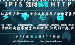   TPWallet市场部：您的数字资产安全护航者 /  gu