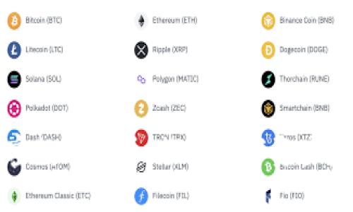 新一轮加密数字货币：探索数字资产未来的浪潮