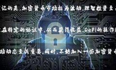    如何获得加密数字货币  /  guanjianci  加密货币