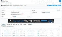 揭开中国加密货币的面纱：现状与未来展望