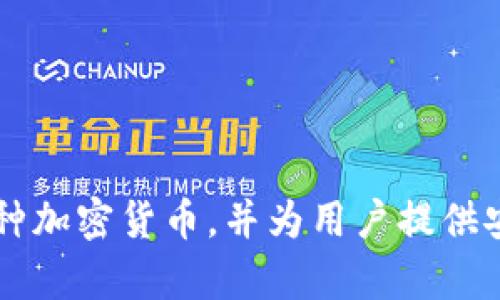 TPWallet 的全名是 