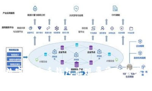 数字人民币钱包出现异常怎么办？