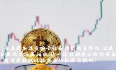 加密货币钱包的多元选择与功能解析  加密货币钱