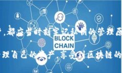 在区块链和加密货币的世界中，私钥的确是一个