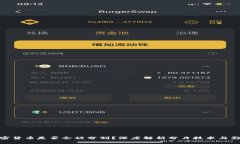 加密货币是否会被分割？深度解析分片技术与影