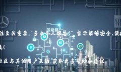 关于RC罗素币能否提到TPWallet的问题，实际上涉及