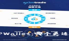 选择 Book 钱包或 TPWallet：哪个更适合你的数字资