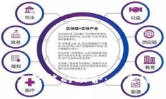 加密货币与人工智能的融合：未来科技的无限可