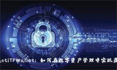 ziaotiTPWallet: 如何在数字资产管理中实现盈利