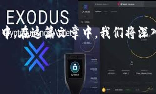 在现代数字货币和区块链的应用场景中，许多人可能会遇到需要授权他人访问自己钱包的情况，尤其是在合作伙伴之间进行交易或共享资产的过程中。在这篇文章中，我们将深入探讨如何在TPWallet（TP钱包）上授权其他钱包的具体步骤，以及一些注意事项和相关背景知识，让您在进行授权时充分了解其重要性和潜在风险。

如何在TPWallet上授权其他钱包访问您的资产