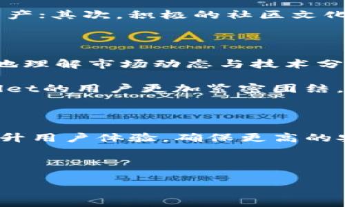 tpwallet持币人数相关信息和数据变化较快，可能会随时更新。如果您需要关于tpwallet持币人数的具体数据或最新动态，建议访问tpwallet官方网站或相关社区获取最新信息。此外，您也可以关注各大区块链信息网站和社交媒体平台，这些地方通常会发布最新的持币数据和统计分析。

关于tpwallet的详细介绍和使用指南，以下是介绍内容的详细展开：

什么是tpwallet？

tpwallet是一个多链钱包，旨在为用户提供简单、安全、易用的数字货币管理工具。它不仅支持多种主流数字货币的存储与交易，还具备跨链操作的能力，使得用户可以方便地进行资产管理。在数字货币日益普及的今天，拥有一个可靠的钱包显得尤为重要，而tpwallet正是满足这一需求的优秀选择。

tpwallet的特色功能

tpwallet以其出色的用户体验和丰富的功能备受欢迎，以下是其一些核心特色：

ul
    listrong多币种支持：/strongtpwallet支持比特币、以太坊、币安智能链等多种主流数字货币，用户可轻松管理不同资产。/li
    listrong安全性：/strongtpwallet采用了先进的加密技术，确保用户的私钥和资金安全。同时，用户可以创建多重签名钱包，进一步提升安全性。/li
    listrong易用性：/strong钱包的界面设计简洁，操作流畅，适合各类用户，无论是新手还是资深投资者。/li
    listrong社区支持：/strongtpwallet拥有活跃的用户社区，用户可以在这里互相交流交易心得，分享最新信息。/li
/ul

tpwallet的使用步骤

使用tpwallet进行数字货币的管理和交易非常简单。以下是基本的使用步骤：

ol
    listrong下载与安装：/strong前往tpwallet的官方网站，根据操作系统下载相应版本的钱包，并按提示完成安装。/li
    listrong创建钱包：/strong首次使用时，用户需创建一个新钱包，系统会生成一组私钥和助记词，务必妥善保管！/li
    listrong充值资产：/strong用户可以通过多种方式向钱包地址充值数字货币，如通过交易所转账或直接转账到钱包地址。/li
    listrong进行交易：/strong通过钱包内的交易功能，可以轻松发送和接收数字货币，用户只需提供对方的钱包地址即可。/li
/ol

tpwallet的持币人数

随着数字货币的普及和投资热潮的高涨，tpwallet的使用人数也在不断增加。根据市场的统计，tpwallet的持币用户已达数十万。这一数字的增长反映了用户对tpwallet的信任和认可，也显示出数字货币未来的潜力。

能有如此多的持币人数，首先得益于tpwallet在安全性和便捷性方面的突出表现。广大用户对钱包的安全性给予了高度评价，认为tpwallet能有效保护他们的资产；其次，积极的社区文化和丰富的教育资源也让更多人愿意投身于数字货币的世界中。多么令人振奋！

tpwallet的社区价值

tpwallet的用户社区是一大亮点，社区不仅提供了交流的平台，还有丰富的资源共享。在这里，用户可以找到各种教程、投资策略、市场分析等信息，帮助自己更好地理解市场动态与技术分析。

通过参与社区讨论，用户不仅可以提高自己的投资能力，还可以结识很多志同道合的朋友，分享彼此的经验，互相鼓励，共同进步。这种积极向上的氛围使得tpwallet的用户更加紧密团结，这正是数字货币世界中最宝贵的财富。

总结与展望

随着区块链技术的发展和数字货币的持续升温，tpwallet无疑将迎来更加广阔的发展前景。未来，tpwallet可能会不断拓展其功能，增加更多支持的币种和链，提升用户体验，确保更高的安全性。与此同时，持币人数的不断增加，也意味着更多的投资机会和挑战，用户需要保持学习的态度，及时获取市场信息，以做出最佳的投资决策。加油，未来可期！

最后，tpwallet不仅仅是一个钱包，它承载了无数投资者的梦想与希望，见证了区块链技术的发展历程。让我们共同期待tpwallet带给我们的未来吧！

tpwallet,持币人数,数字货币/guanjianci