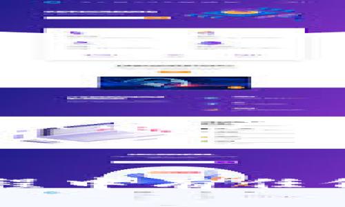  将交易所的USDT安全便捷转至TPWallet的完整指南

USDT, TPWallet, 加密货币/guanjianci

引言
在加密货币的世界里，稳定币USDT以其相对稳定的价值受到了广大用户的青睐。许多人选择将其用于交易到账户之间的转移，而TPWallet作为一个高效的加密货币钱包，提供了便于用户管理和存储数字资产的环境。本文将详细介绍如何将交易所的USDT有效地转移至TPWallet，包括每个步骤的详细解析及注意事项。多么令人期待这段旅程啊！

第一步：创建TPWallet账户
在进行转移之前，首先需要确保你拥有一个TPWallet账户。如果你还没有注册，可以按照以下步骤进行创建：
ol
    li下载TPWallet应用程序，支持iOS和Android平台，也可以通过官网访问网页版。/li
    li打开应用，通过电子邮件或手机号码注册一个新账户。/li
    li设置密码，确保密码复杂且安全，以保护你的资产。/li
    li完成身份验证，通常需要提供一些基本信息以保障账户的安全。/li
/ol
创建账户后，你将获得一个独特的TPWallet地址，这个地址是你接收USDT的关键所在！

第二步：获取交易所USDT地址
接下来，你需要在你常用的交易所（如币安、火币、OKEx等）找到你持有的USDT。为了将其转移至TPWallet，你必须获得该币种的提取地址。步骤如下：
ol
    li登录你的交易所账户，导航至“资产”或“钱包”部分。/li
    li找到USDT，并选择“提取”或“提现”选项。/li
    li在弹出窗口中，系统会要求输入接收地址，这时请回到TPWallet，复制你的TPWallet USDT地址，并粘贴到交易所的接收地址栏。/li
/ol
记住，确保粘贴的地址完全正确，因为一旦转账完成，任何错误都将导致不可逆转的损失！

第三步：提取USDT
现在你已经拥有了TPWallet的地址，可以继续提取流程：
ol
    li在交易所的提取窗口，输入你希望提取的USDT数量。/li
    li确认提取的网络类型（如Ethereum ERC20或TRON TRC20）。值得注意的是，一定要选择与TPWallet中接收网络相匹配的网络，以避免资产丢失。/li
    li确认所有信息无误后，点击“提交”或者“确认提取”按钮。/li
    li根据交易所的要求，完成安全验证，如短信验证码或Google Authenticator验证。/li
/ol
这一步骤完成后，你的提取请求会被处理。请耐心等待，通常情况下，交易会在几分钟至几小时内完成。多么令人兴奋的时刻啊！

第四步：检查TPWallet到账情况
一旦交易所处理完你提取的请求，下一步就是验证资金是否已成功到账。打开TPWallet，按照以下方法检查：
ol
    li在TPWallet应用首页，找到USDT并点击进入。/li
    li观察资产余额，确认到账的数量。/li
    li如果余额没有变化，可以查看交易记录，确认转账状态。如果仍未到账，请等待更多时间或联系交易所客服查询。/li
/ol
成功到账的瞬间，仿佛整个世界都在为你欢呼，真是太令人开心了！

常见问题解答
在进行USDT转移的过程中，或许你会遇到一些常见问题。在这里，我为你准备了一些可能的疑问与解决方案：

h41. 为什么USDT提取时显示“维护中”或“系统故障”？/h4
这是由于交易所正在进行系统维护。你可以稍后再试，通常维护会在短时间内完成。

h42. 提取的USDT金额有最低限制吗？/h4
大多数交易所对最低提取金额有规定，具体数额可以在交易所的官方网站查看。

h43. 提取后多长时间能到账？/h4
一般情况下，只要交易所的网络畅通，USDT通常会在几分钟到几小时内到账。如果长时间未到账，请联系交易所客服查询。

感情与忠告
通过这篇指南，相信你已经能够顺利将交易所的USDT安全转至TPWallet。事情的进程有时可能会让人感到急躁，但请记住，耐心和细心是进行加密资产转账最重要的品质。资产的安全，始终是我们需要优先考虑的！
在加密行业中，我们不仅是参与者，更是见证者。经历过每一次交易，你将会感受到这份热情与兴奋。享受加密货币带来的便利与乐趣吧！

总结
本文详细讲解了如何将交易所的USDT转至TPWallet的每一个步骤，并附上常见问题的解答。希望你在这个过程中的每一步都能体验到成就感与乐趣。如果你在转账过程中有任何问题，不妨随时寻求帮助，保护你的资产安全永远是第一要务！多么值得我们珍惜的数字资产之旅啊！