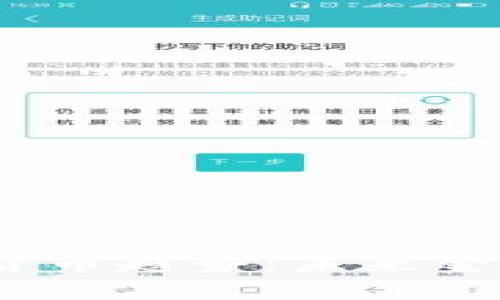 2025年加密货币趋势：未来金融的转型之路