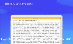 如何在TPWallet中将USDT提现并兑换成人民币