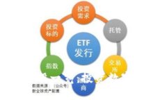 加密货币相关个股一览：投资数字货币背后的公