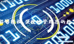 yinwenjiagetpwallet各版本下载/yinwenjiageTPWallet下载,