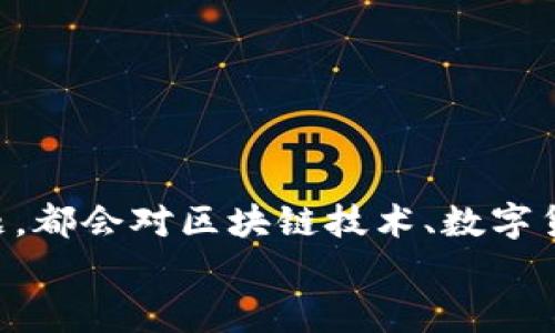   解决TP钱包余额不变的困扰，让你轻松管理数字资产 / 

 guanjianci TP钱包, 数字资产, 余额问题 /guanjianci 

引言：数字资产的时代与钱包管理的重要性
在数字化迅速发展的今天，区块链和加密货币已经成为我们生活中不可或缺的一部分。无论是投资追逐、资产管理，还是日常消费，我们常常需要依赖各类数字钱包。而TP钱包作为其中一种，凭借其安全性和便捷性，受到越来越多用户的青睐。然而，有时你会发现，尽管进行了数笔交易，钱包的余额却始终没有变化。这不禁让人感到困惑和无奈，甚至怀疑自己的资产安全！多么令人振奋的技术，怎么会出现这样的问题？

一、首先了解TP钱包的功能
TP钱包是一款支持多种数字资产存储和管理的钱包应用。它不仅支持多币种交易，还提供了去中心化的功能。用户可以通过TP钱包轻松接收、发送、兑换数字资产。在区块链技术的加持下，TP钱包的每一笔交易都具备不可篡改性和透明性，让人倍感安心。但在这份安心的背后，也隐藏着一些可能导致余额不变的问题。

二、可能导致余额不变的原因
要想解决余额不变的问题，首先需要了解可能的成因。以下是几个常见的原因：
ul
  listrong交易未成功：/strong网络拥堵或者手续费不足可能导致交易未能成功执行。虽然你已发起交易，但钱包余额未更新。/li
  listrong交易记录未同步：/strong有时，由于区块链网络的延迟，钱包未能及时同步最新的交易记录，导致余额显示不变。/li
  listrong应用故障：/strong软件错误或应用bug也可能导致余额不正确显示，这时候只需更新或重启应用即可。/li
  listrong网络问题：/strong如果你的网络连接不稳定，交易信息可能无法顺利上传或下载。/li
/ul

三、如何检查你的TP钱包交易状态
面对余额不变的困扰，首先要冷静下来，检查自己的交易状态。你可以采取以下步骤：
ol
  li打开TP钱包，查看交易历史记录，看是否有未完成的交易。/li
  li访问区块链浏览器，通过钱包地址查询相关交易记录，确认交易是否确实已被网络承认。/li
  li检查网络连接，确保你的设备正常在线。/li
/ol
这些步骤不仅能帮助你确认余额不变的原因，还能让你更加了解区块链的运作方式，真是令人兴奋的学习过程啊！

四、如何解决TP钱包余额不变的问题
通过前面的检查步骤，若发现了具体问题，可以尝试以下解决方案：
ul
  listrong等待交易确认：/strong如果你的交易信息显示未确认，可以耐心等待，区块链网络会在一定时间内处理你的交易。/li
  listrong检查手续费设置：/strong确保你设置的交易手续费足够，必要时可以尝试重新发起交易，适当提高交易费率。/li
  listrong重启应用：/strong如果怀疑是软件故障，尝试重启TP钱包，看看余额是否更新。/li
  listrong联系客服支持：/strong若以上方法依然无法解决余额不变的问题，立即联系TP钱包的客服团队，他们的专业支持将为你排忧解难。/li
/ul

五、预防余额不变的措施
既然已经了解了可能导致余额不变的原因和解决方法，我们应当采取预防措施，避免未来再次出现类似问题：
ul
  listrong定期更新应用：/strong确保使用最新版TP钱包，软件更新通常会修复已知的bug，并提高性能。/li
  listrong保持网络连接稳定：/strong使用稳定的Wi-Fi或4G/5G网络，确保交易信息能够顺利发送和接收。/li
  listrong正确设定手续费：/strong在进行交易前，了解当前网络的手续费标准，适当调整手续费，以提高交易的确认速度。/li
/ul

六、总结：积极应对数字钱包的变化
在这个数字资产日益增长的时代，管理好你的数字钱包尤为重要。虽然TP钱包余额不变可能会让人感到沮丧，但只要我们冷静分析、仔细应对，就一定能够找到解决方案。每当你成功解决一个问题，都会对区块链技术、数字货币运作有更深一步的理解。这正是科技带给我们的美好体验——只要我们愿意学习，便能从每一次的困扰中成长！
在数据时代，掌握数字资产的管理技巧，是每个投资者的必修课。希望大家都能像探索未知的冒险家一样，在数字资产的领域中畅游无阻，收获满满的惊喜与成长！