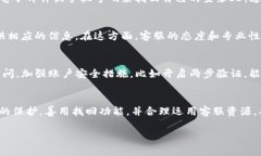 对于tpwallet公司能否查到登录ID的问题，这个问题