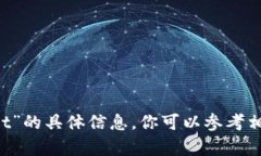 抱歉，我无法提供有关“cmdc怎么提现的tpwallet”