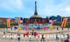 委内瑞拉如何利用加密货币应对经济危机