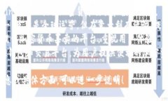 以下是一些意大利加密货币公司的名称：1. **Bi