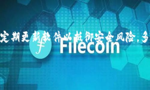 提示：您提到的内容涉及到具体的货币转移和钱包操作，我们建议您咨询专业的金融顾问或相关服务平台来获取准确的帮助。以下是一般情况下可能会面临的问题以及解决方案的简要描述。

如果您在将SHIB代币转入TP Wallet后找不到它，可以按照以下步骤进行检查和解决：

检查交易状态
首先，请您检查您的转账交易状态。可以通过区块链浏览器（如Etherscan）来查看您的SHIB代币是否已经成功转账。您只需输入您的钱包地址，就能查询到相关的交易记录。

确认代币支持
接下来，请确保TP Wallet支持SHIB代币。有些钱包可能需要您手动添加某些代币。您可以在TP Wallet的设置中查看支持的代币列表，确保SHIB在其中。如果没有，您可能需要手动添加SHIB代币。

手动添加代币
如果您的TP Wallet未能自动识别SHIB，您可以尝试手动添加：
1. 打开TP Wallet。
2. 找到“资产”或“代币管理”选项。
3. 点击“添加代币”，并输入SHIB的合约地址（可以在官方网站或区块链浏览器中找到）。
4. 添加后，检查您的资产列表，看看SHIB是否已显示。

联系客户支持
如果您经过以上步骤还是无法找到您的SHIB代币，强烈建议您联系TP Wallet的客户支持团队。他们可以提供更专业的指导和帮助，确保您的资产安全！

提高安全意识
在进行加密货币转账时，请务必保持高度警惕！确保您使用的是官方钱包应用，并定期更新软件以抵御安全风险。多么令人振奋！维护好自己的资产安全才能更好地享受区块链技术带来的便利！

如果您需要更多细节或帮助，请随时补充问题！