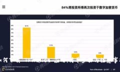 如何下载 TPWallet 应用：简单步骤与注意事项