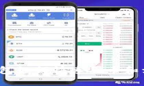 TP钱包如何快速买币和卖币？