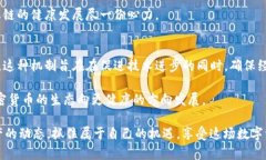 加密货币能增发吗？揭开数字资产背后的秘密加