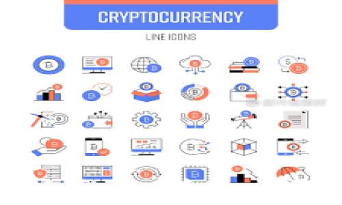 
深入探索加密货币：前沿发展与未来趋势