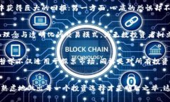   巴菲特如何看待加密货币暴雨：投资者心中的风