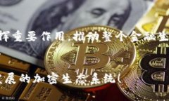 在TPWallet中，“DAI”是一个重要的代币，它是一个